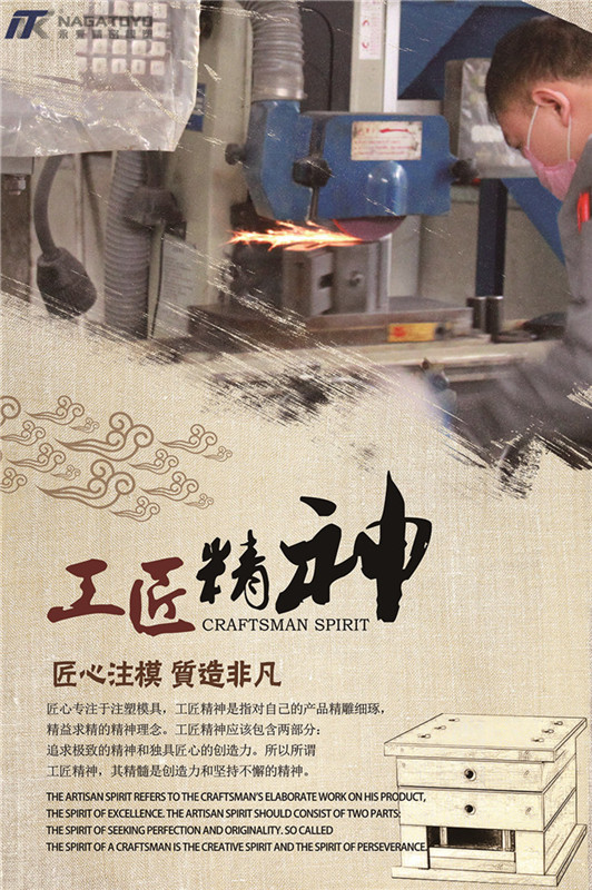 匠心01_副本_副本（běn）